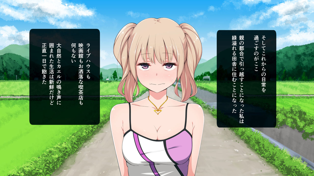 Bitch!? ga Inaka ni Yattekita page 3 full