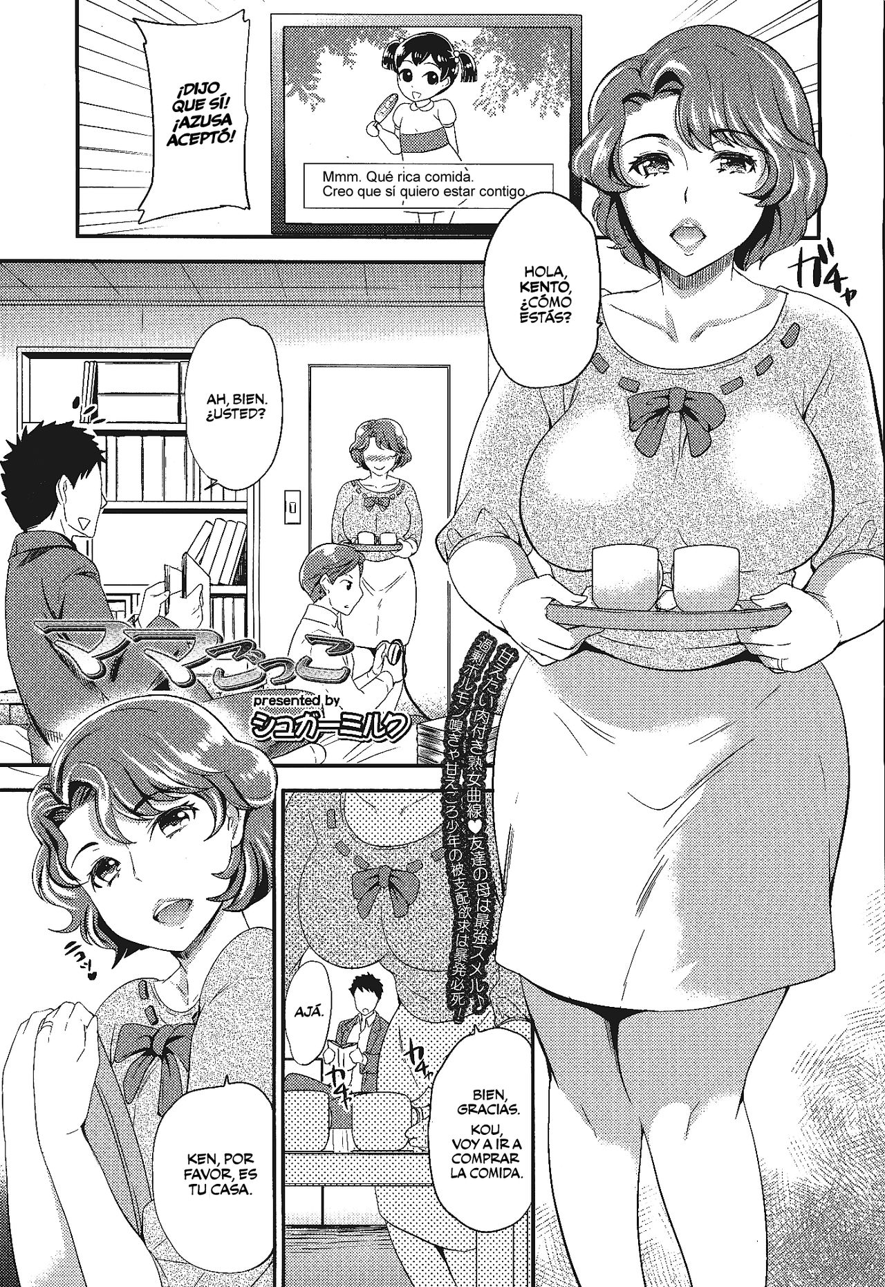 Mama Gokko page 1 full