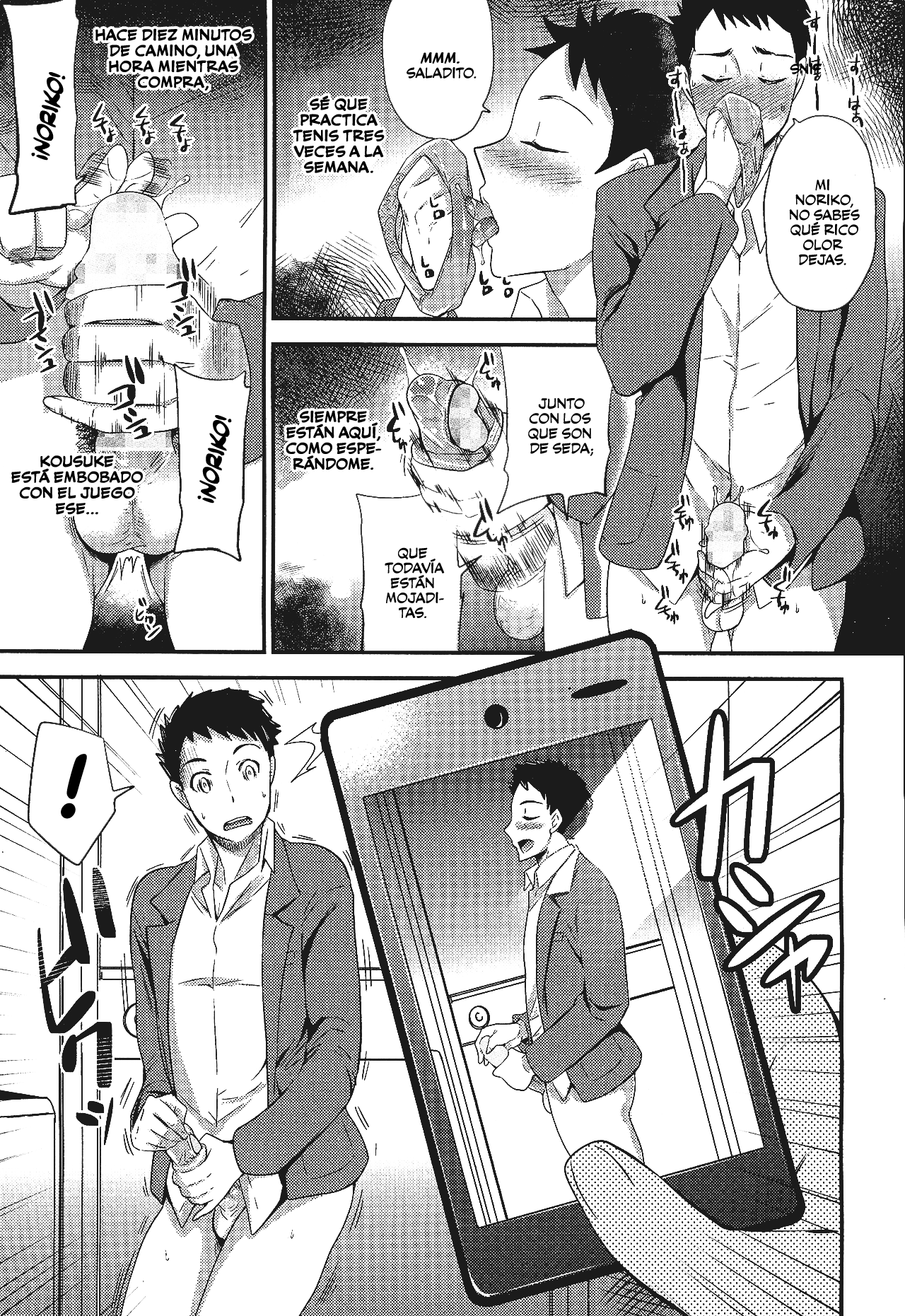 Mama Gokko page 3 full