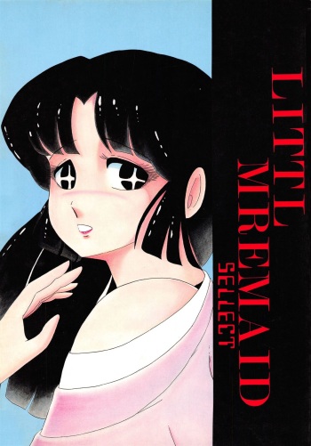 LITTL MREMAID SELLECT cover