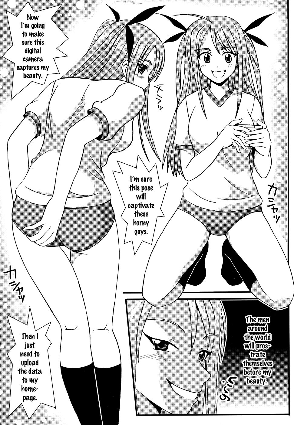 Shikima Sensei Negi Nuki! 2 page 6 full