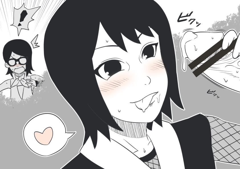 BORUTOらくがきまとめ・17話 page 6 full