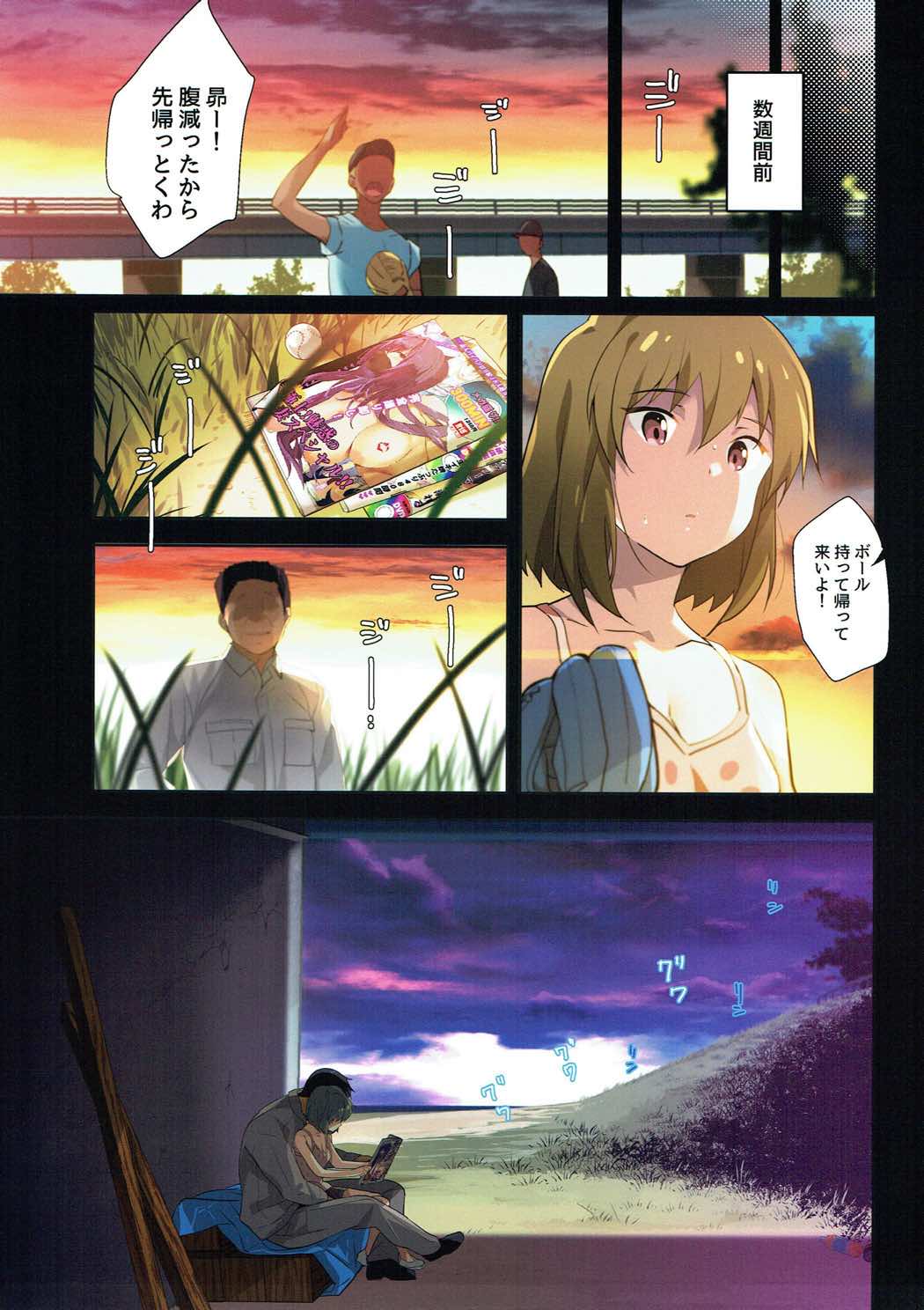 EAT SHIT!! page 4 full