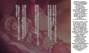 Soto No Sekai Wa Kikende Ippai!! ~Otoko Ga Suitai Shi, Imaya Kichona Otokonoko-tachi Ni Semaru Kedamono-tachi No Yokubo~ #3.3 cover