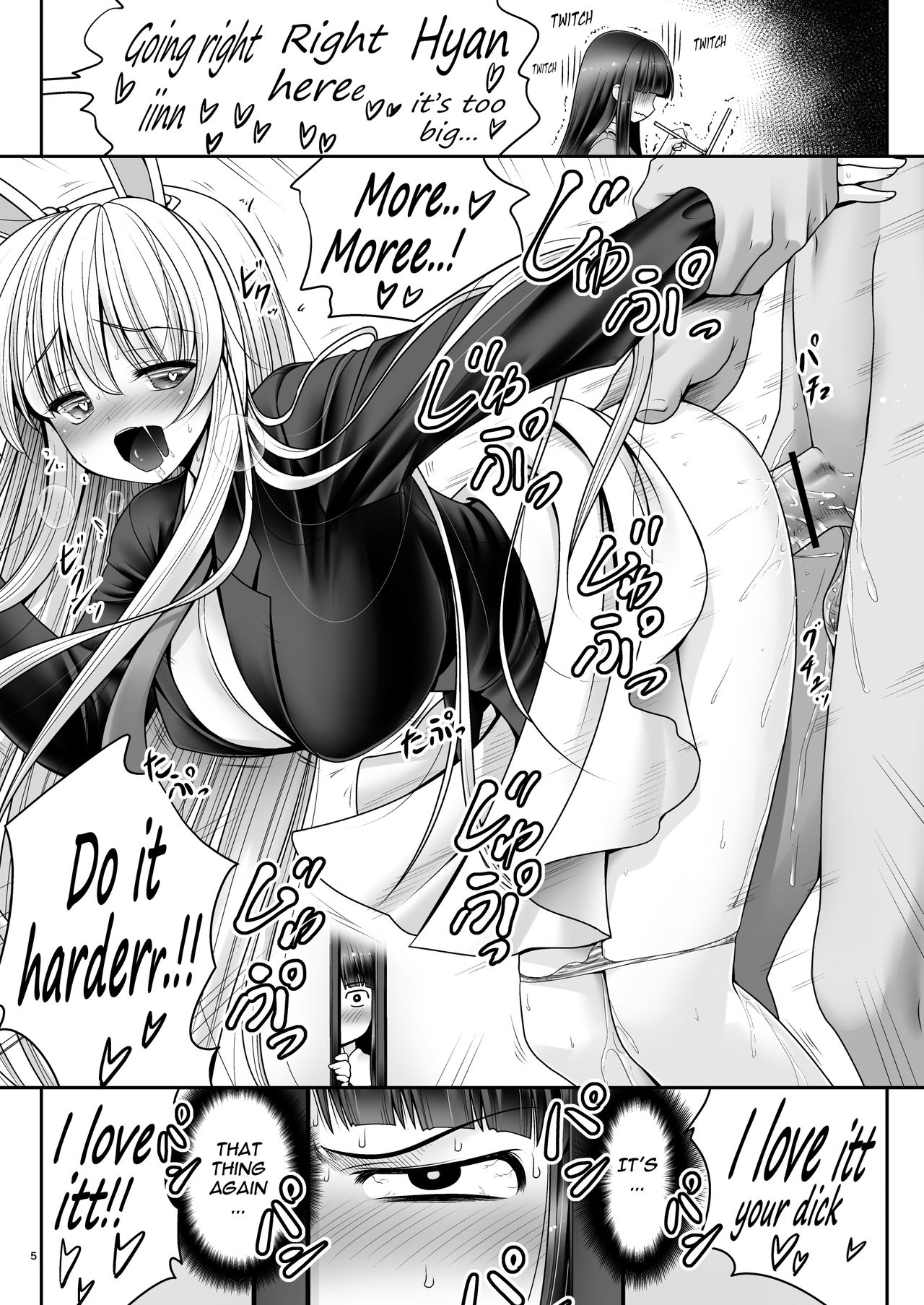 Netafuri Kaguya page 4 full