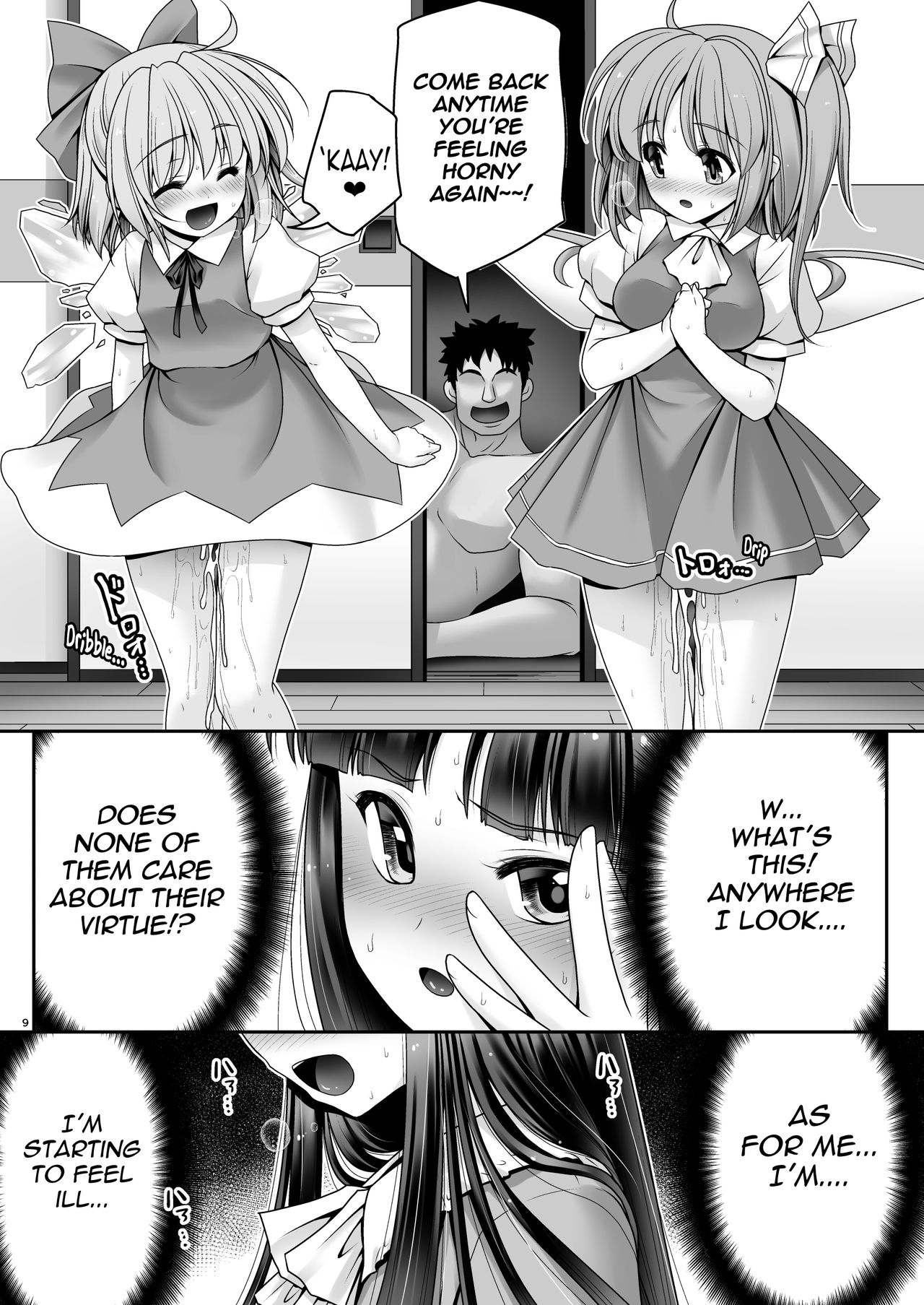 Netafuri Kaguya page 8 full