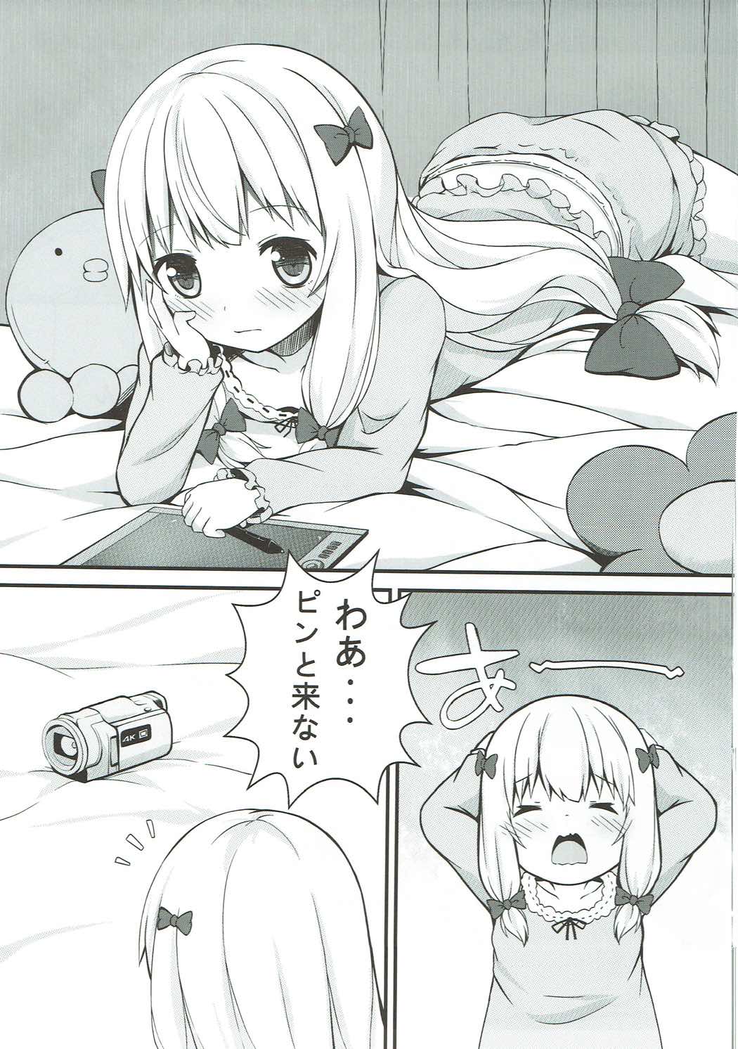 Shuzaichuu page 2 full