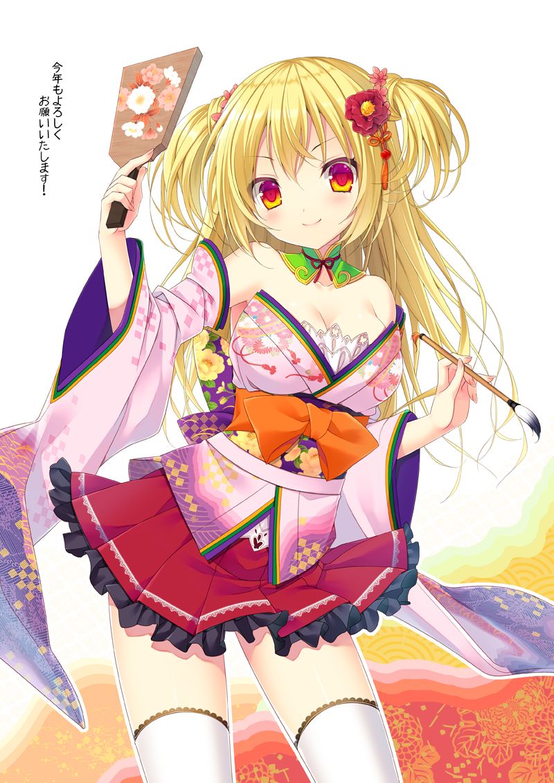 Artist -  Minatsuki Alumi page 2 full