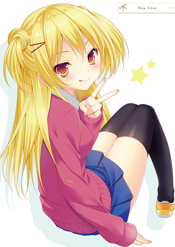 Artist -  Minatsuki Alumi page 6 full