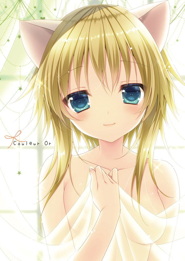 Artist -  Minatsuki Alumi page 8 full