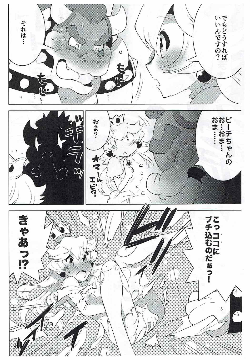 PRINCESS LESSON page 10 full