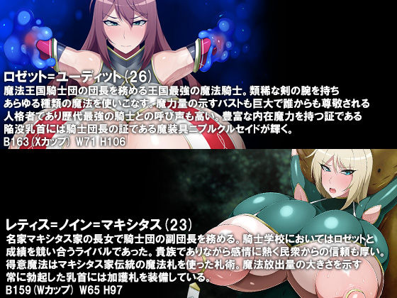 Mamonono-itonami FATAL WEDDING page 2 full