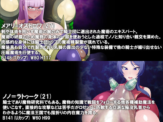 Mamonono-itonami FATAL WEDDING page 3 full