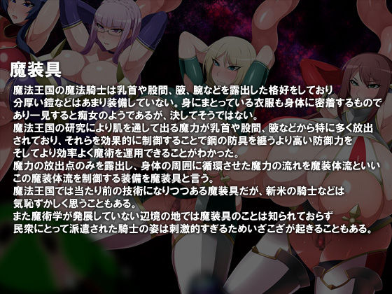 Mamonono-itonami FATAL WEDDING page 4 full