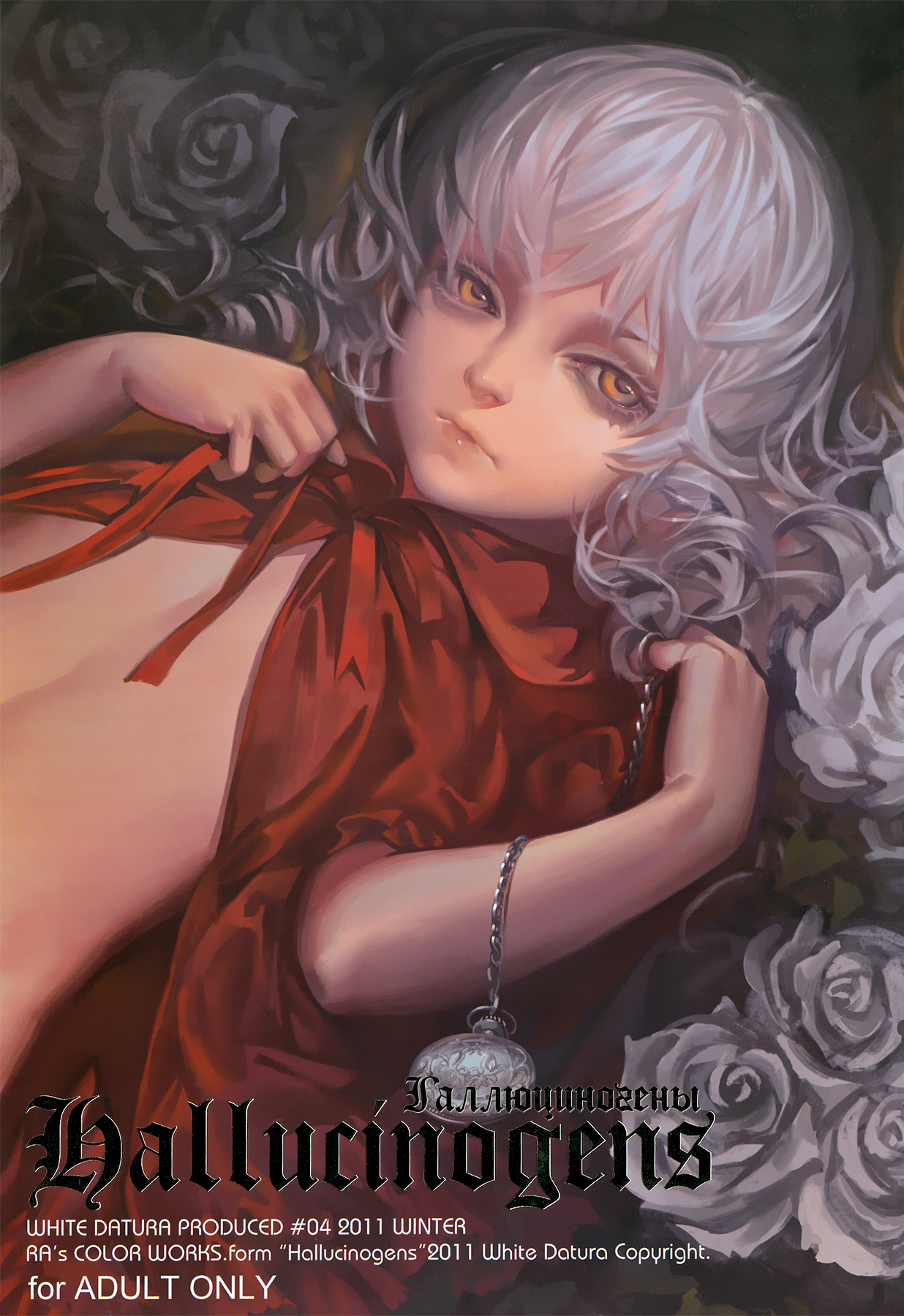 Hallucinogens | Галлюциногены page 1 full