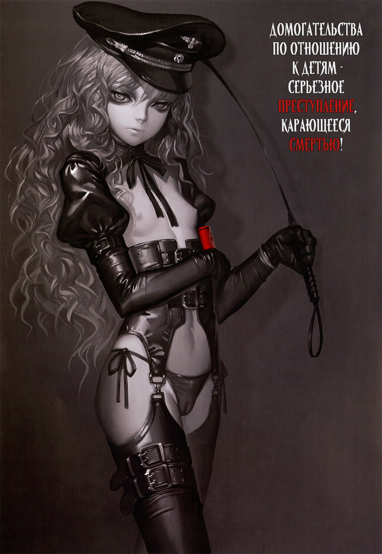 Hallucinogens | Галлюциногены page 4 full