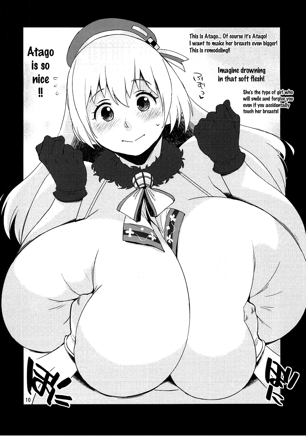 Hybrid Tsuushin Vol. 25 page 9 full