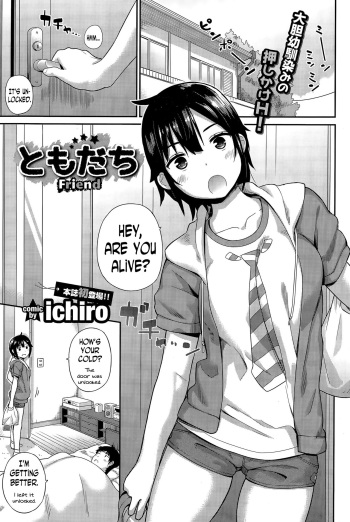 Tomodachi - Friend cover