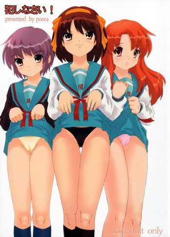 Okashi nasai! cover