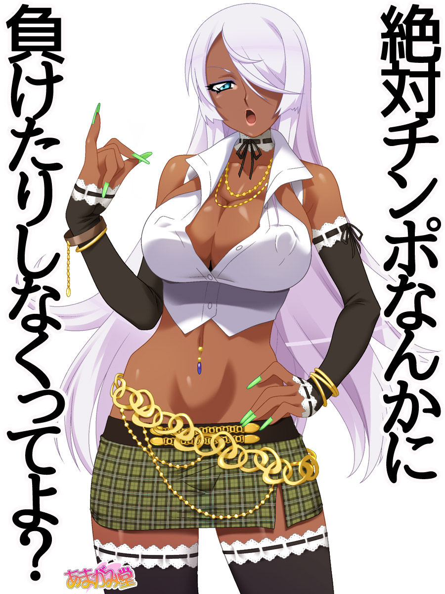 黒ギャルの紅愛さん 第 1~5 回 page 10 full