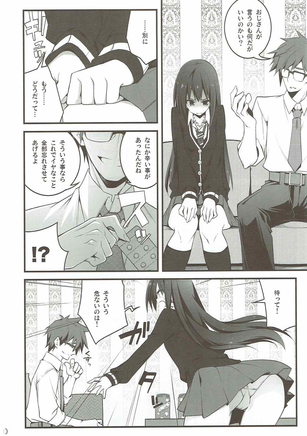 Cinderella wa Izon de Chuudoku page 9 full
