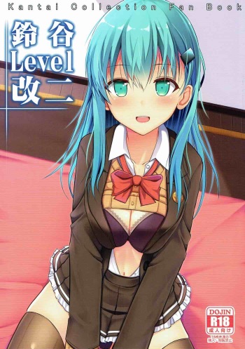 Suzuya Level Kai Ni cover