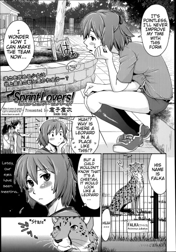 Sprint Lovers! cover