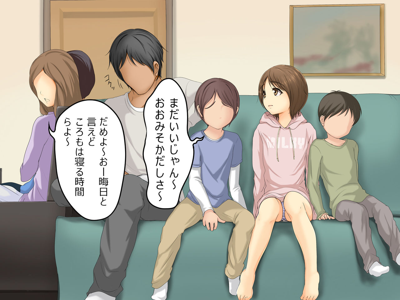 Kareshi to Hatsu Ecchi Shitate no Meikko o Otoshidama de Tsutte Hamemakutta Toshinose 3 page 10 full