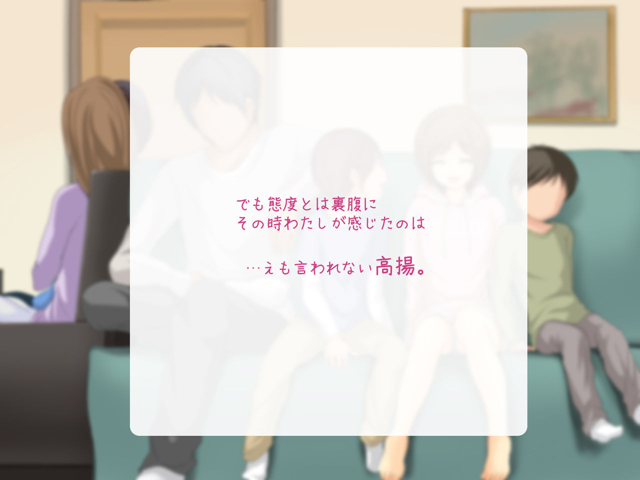 Kareshi to Hatsu Ecchi Shitate no Meikko o Otoshidama de Tsutte Hamemakutta Toshinose 3 page 3 full