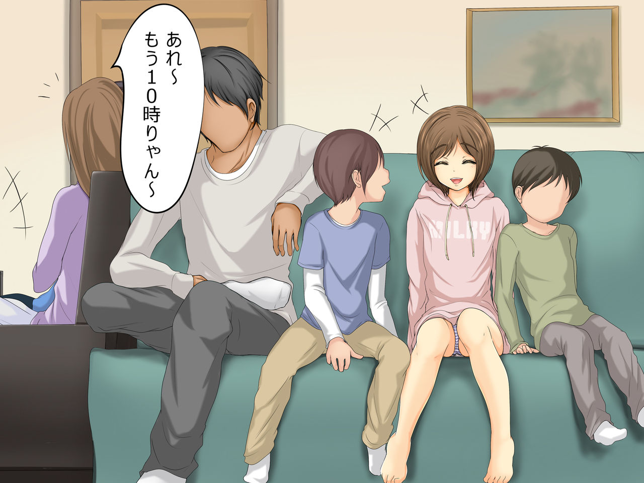 Kareshi to Hatsu Ecchi Shitate no Meikko o Otoshidama de Tsutte Hamemakutta Toshinose 3 page 8 full