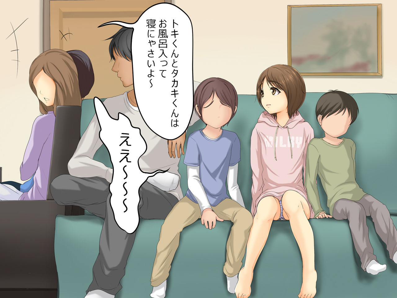 Kareshi to Hatsu Ecchi Shitate no Meikko o Otoshidama de Tsutte Hamemakutta Toshinose 3 page 9 full