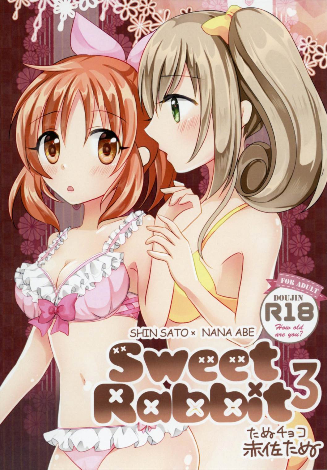 Sweet Rabbit 3 page 1 full