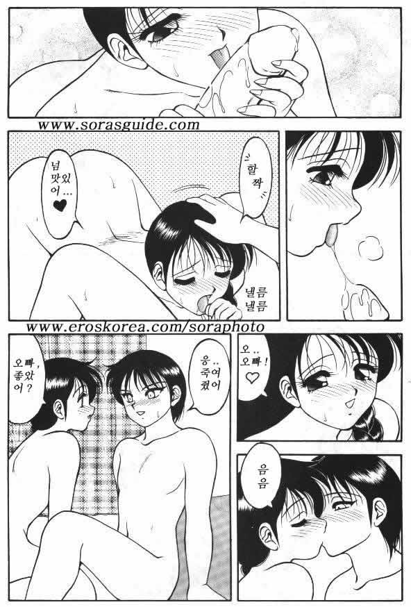 Super Taboo 10 page 4 full