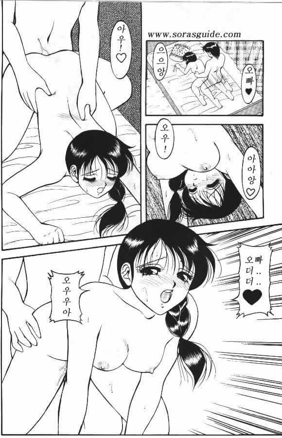 Super Taboo 10 page 8 full
