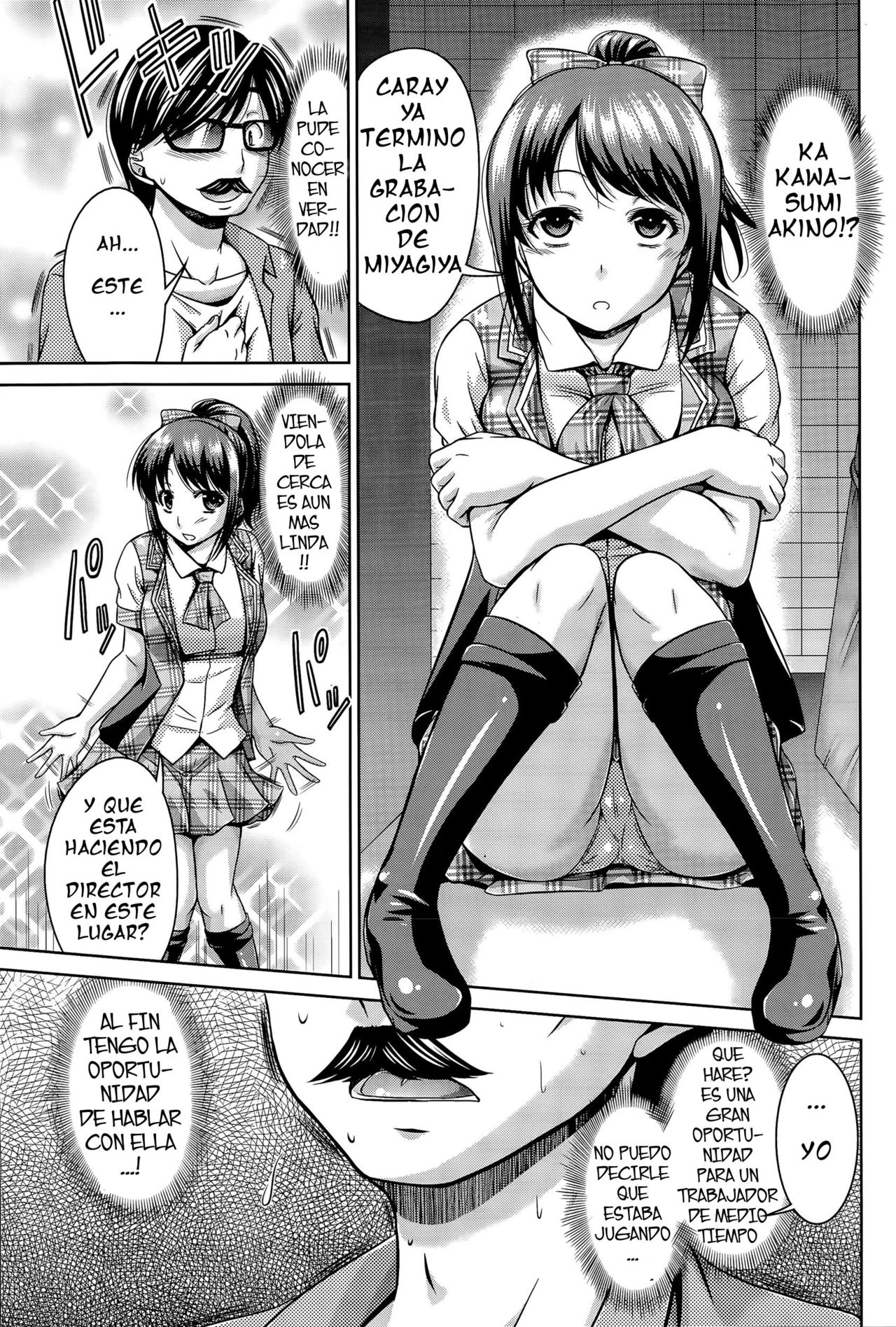 Narikiri Makura Eigyou page 3 full