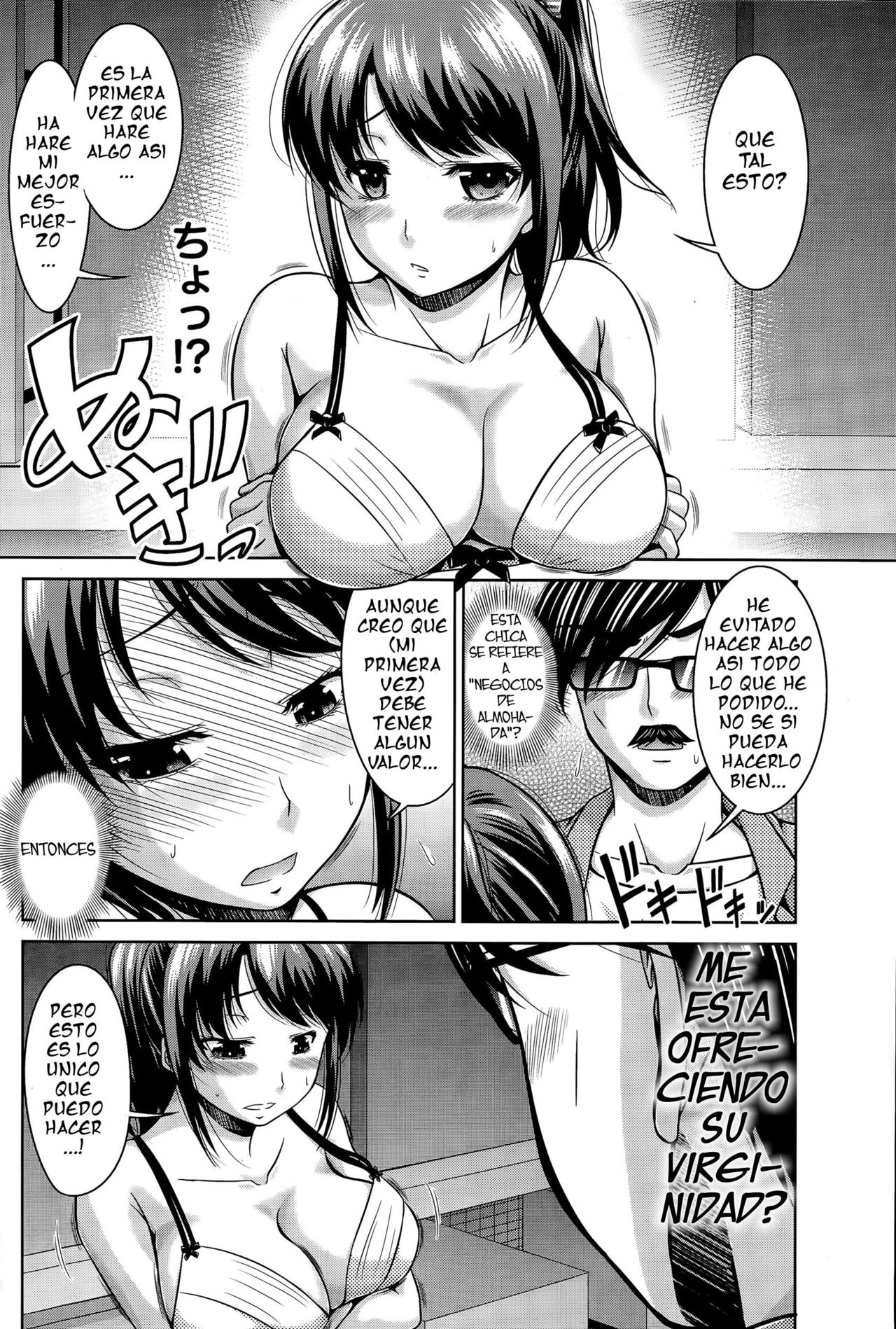 Narikiri Makura Eigyou page 8 full