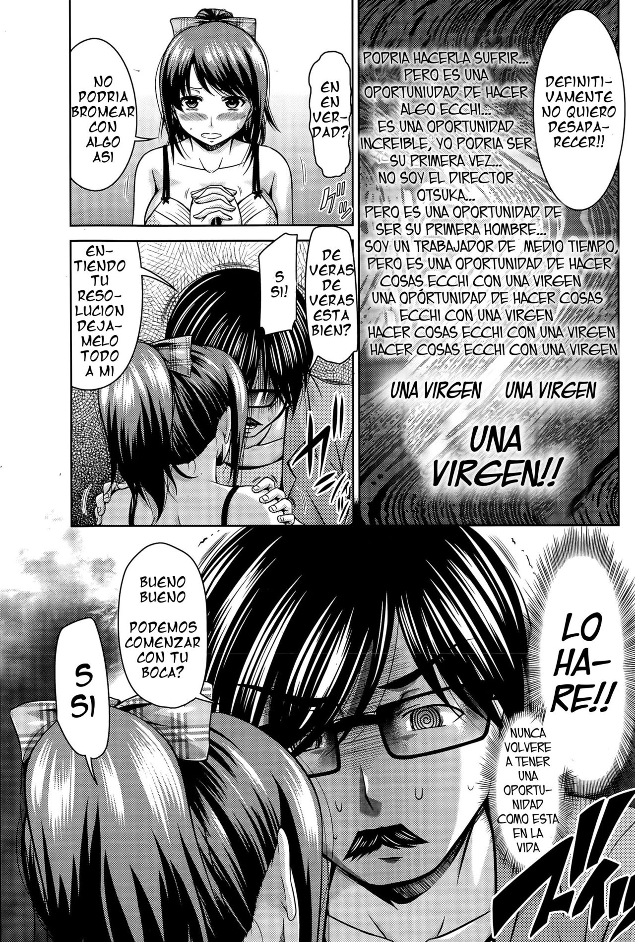Narikiri Makura Eigyou page 9 full