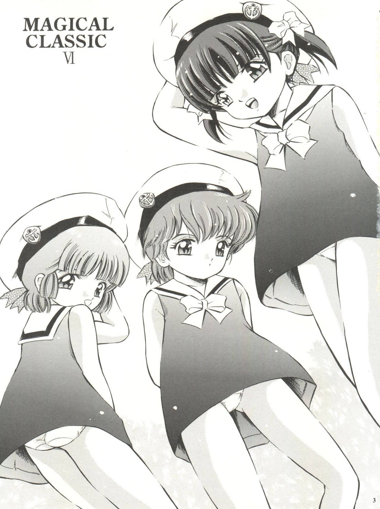 Mahou Kyuushiki 6 - Magical Classic 6 page 3 full