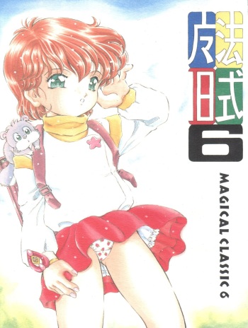 Mahou Kyuushiki 6 - Magical Classic 6 cover