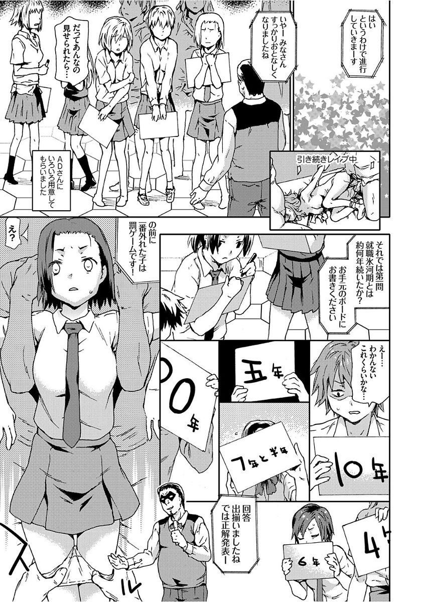 COMIC Grape Vol. 49 page 5 full