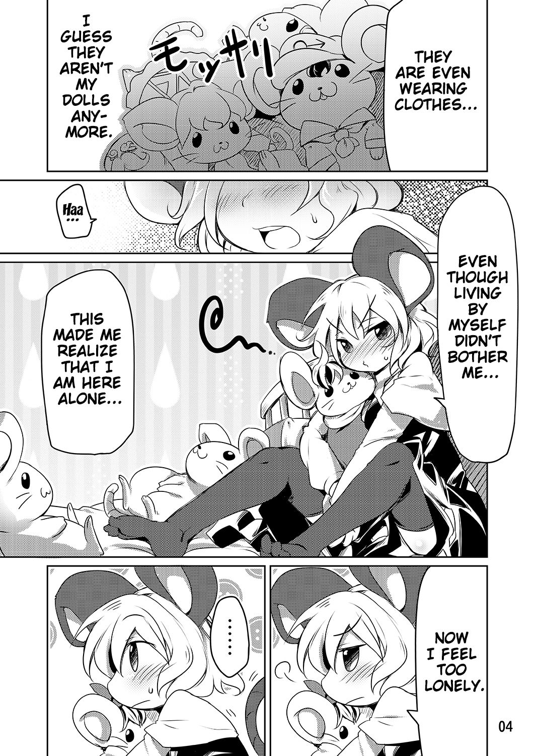 Bocchigurashi page 3 full