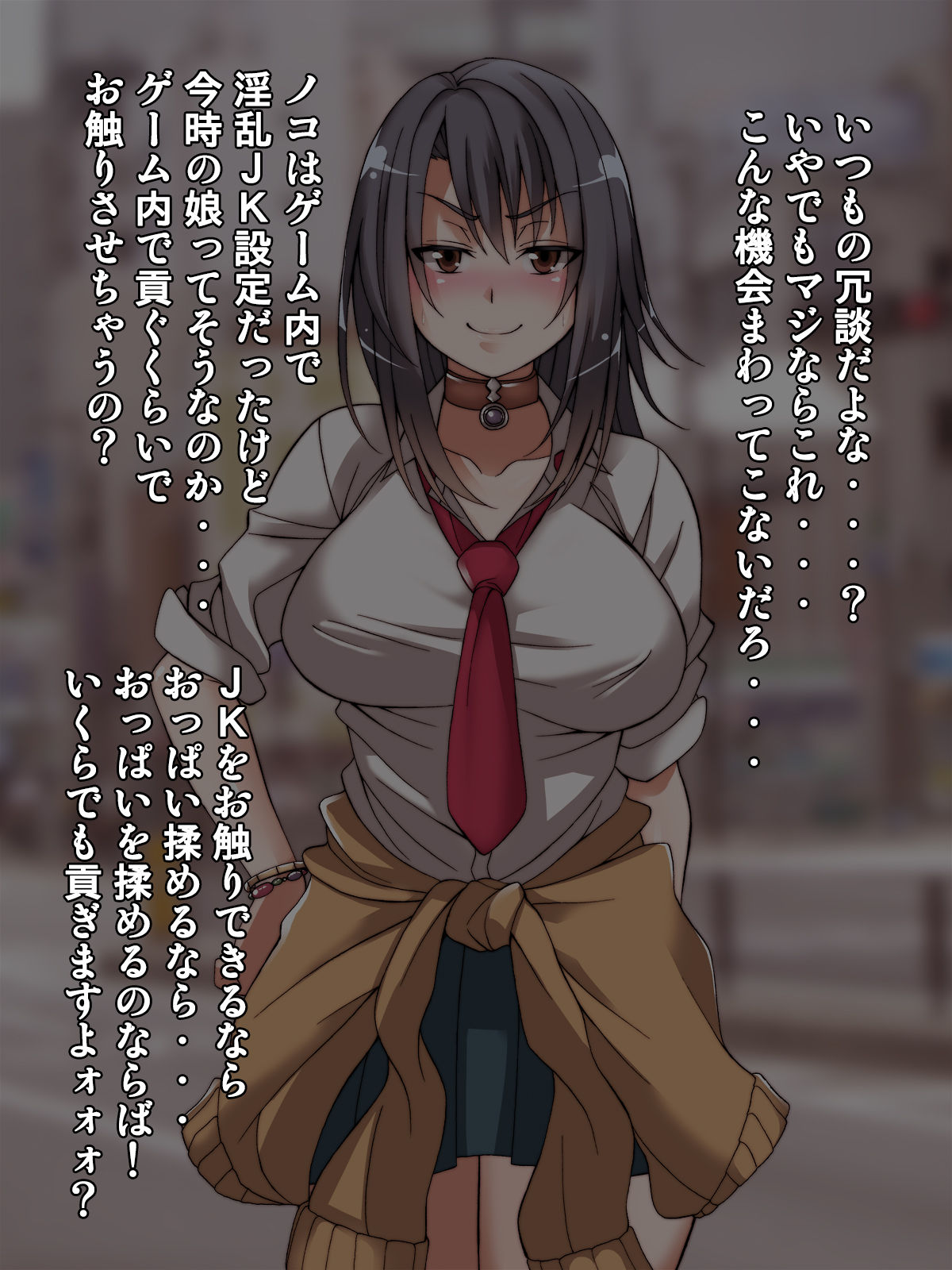 Offpako Quest JK Hen page 10 full