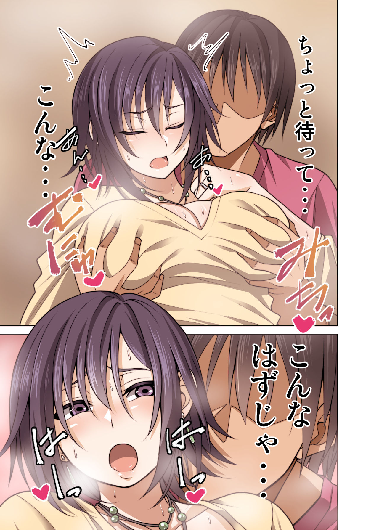 Guuzen Saikai Shita Doukyuusei  o Otosu Hanashi page 6 full