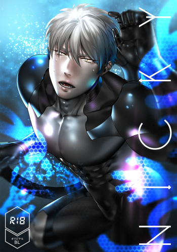 NICKY cover