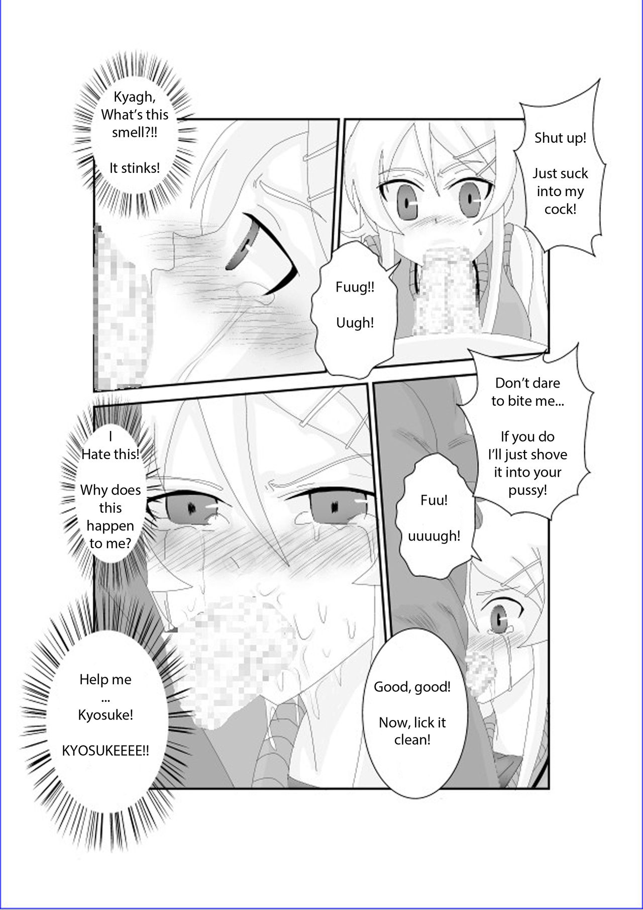 Ore no Imouto ga Saimin?! Sareru Wake ga Nai! | There's no way my little sister has been hypnotized! page 9 full