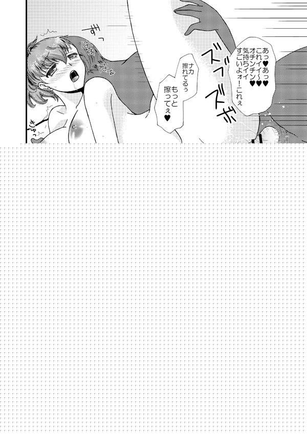 Please page 10 full