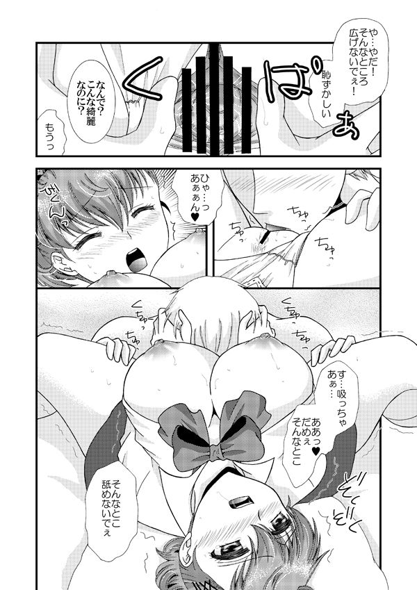 Please page 4 full