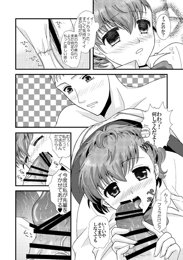 Please page 6 full