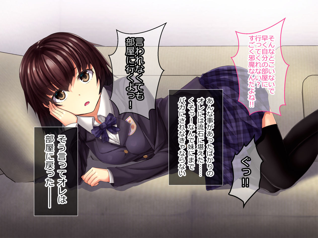 Ayatsuri Appli o Tsukatte Namaiki na JK Saikyouiku!! -Zetsurin Kyochin Otoko no Gyakushuu- page 8 full