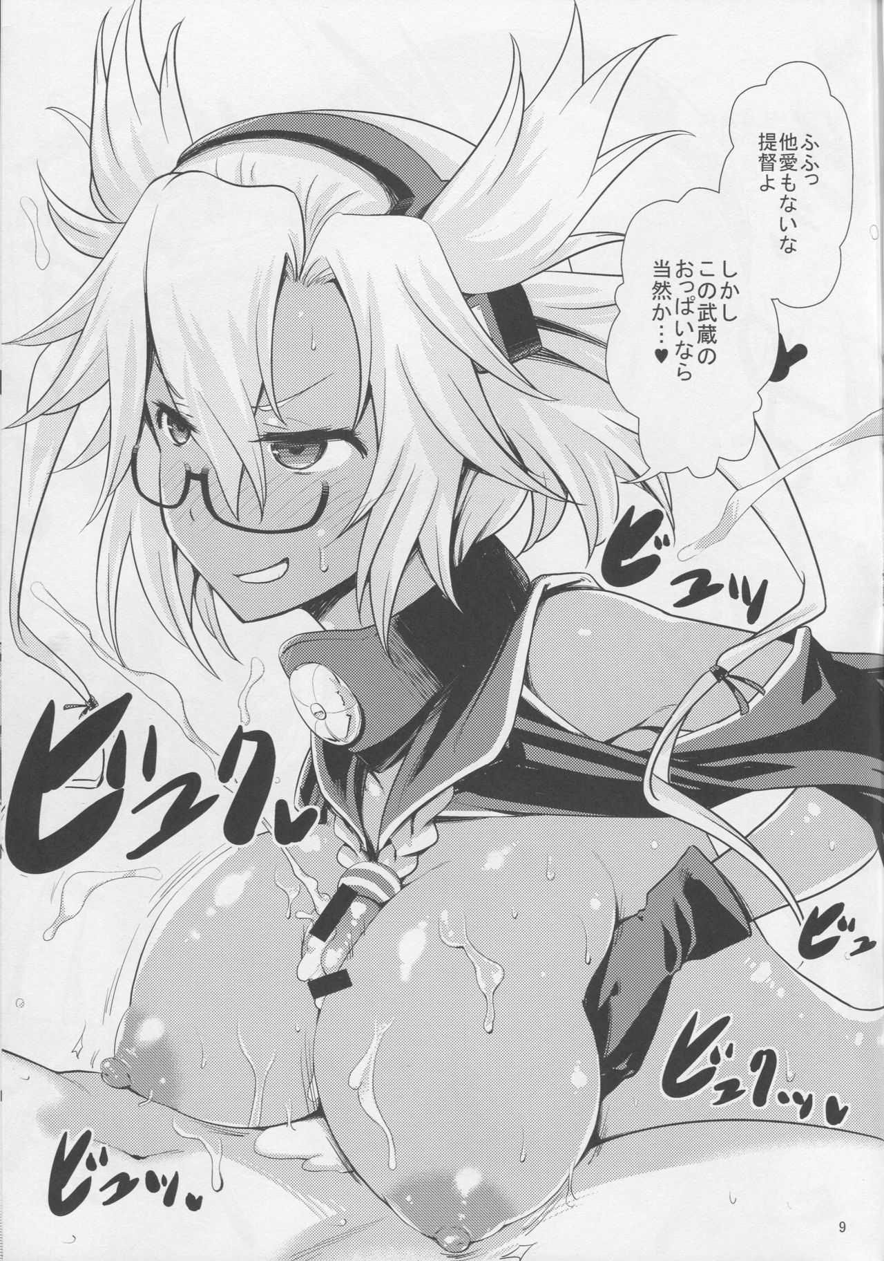 Kinoko Power 16 page 8 full